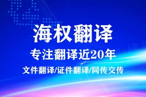 日本出生证明翻译的种类和翻译内容